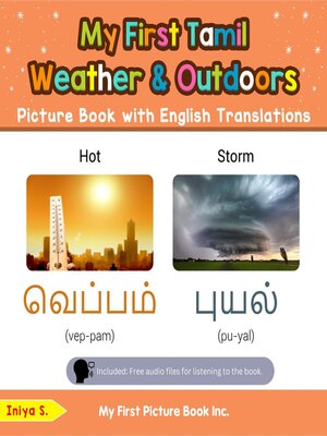 cover image of My First Tamil Weather & Outdoors Picture Book with English Translations